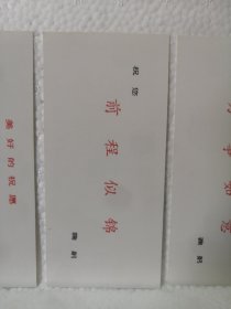 1989年著名画家年历卡一套6张全，杏花神相玉环，桃花神息夫人，牡丹花神丽娟，梅花神寿阳公主，荷花神西施，石榴花神王氏。