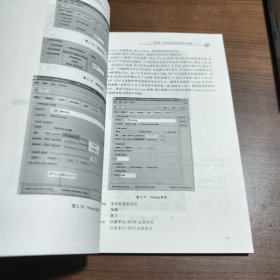 板料成形CAE设计及应用
