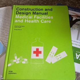 construction and design manual medical facilities and health care（医疗卫生设施建造与设计手册）