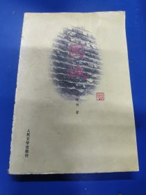 围城 320132