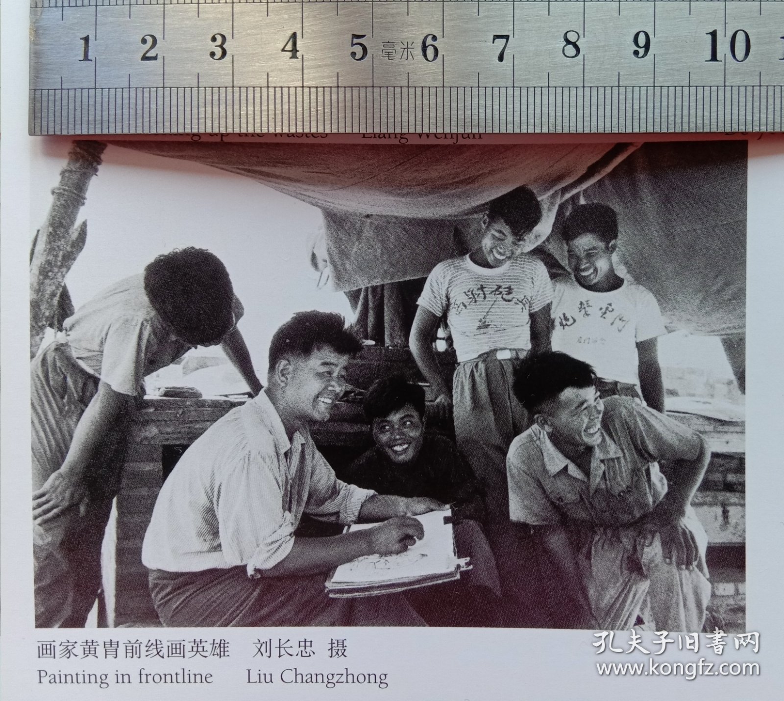 拍摄于60年‘代著名画家黄胃深入福建前线解放军官兵之中，现场为英雄的解放军作画，留下宝贵的影像图片，正面摄影画《画家黄胃前线画英雄……摄影:由中国摄影家协会会员摄影家:刘长忠拍摄》;背面摄影画《跳皮筋……摄影: 王英恒》，