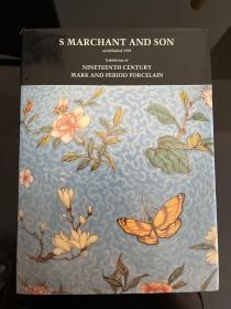 MARCHANT & SON 马钱特 1991年 19世纪陶瓷器展 nineteenth century mark and period porcelain 清代官窑瓷器