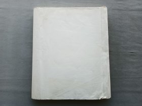 半刀手工生宣纸 最外面有点脏 品相如图