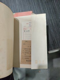 中学语文课文研究信息集 初中第一册、初中第二册、初中第三册、初中第四册（4本合售）