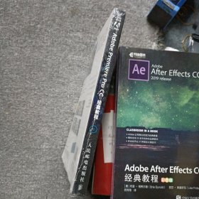 Adobe Premiere Pro CC经典教程