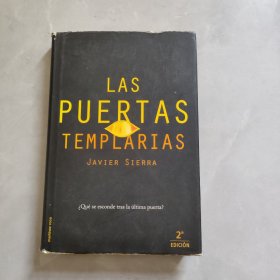 LAS PUERTAS TEMPLARIAS