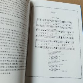 东吴大学建校九十周年纪念刊（1901~1991年）