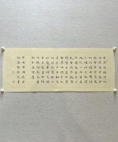 薛根元，中国书协会员，安徽省书协会员，中国书法家协会国学班成员，著名书法家郭大华老师得意弟子。1969年10月12日生于安徽省宿州市。 作品来自作者，保真。 宋 米芾《满庭芳·咏茶》（释文见图），27 x 68 cm，粉彩纸，未装裱。d2375。
