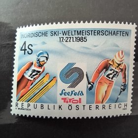 A428外国邮票奥地利1985邮票 北欧滑雪锦标赛 滑雪 越野赛 体育 1全 新