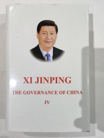 习近平谈治国理政（第四卷）（英文精装）