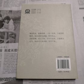 古今名医临证金鉴（癫狂痫卷）