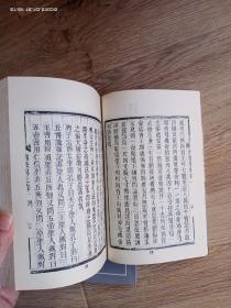 佛教历史（上下）