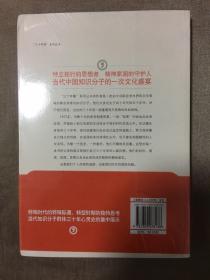 【复旦30年集】昔我往矣 赵园