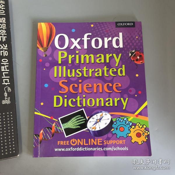 牛津初级插图小学科学字典词典 英文原版工具书 Oxford