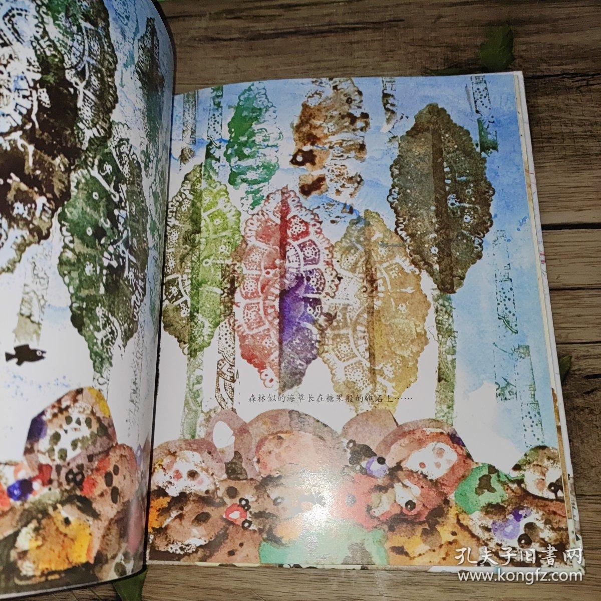 小黑鱼