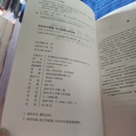 CPA注册会计师全国统一考试应试指南.2019.财务成本管理