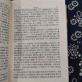 宋书（上下）