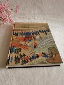 北京保利2021春季拍賣會
仰之彌高——中國古代書畫夜場