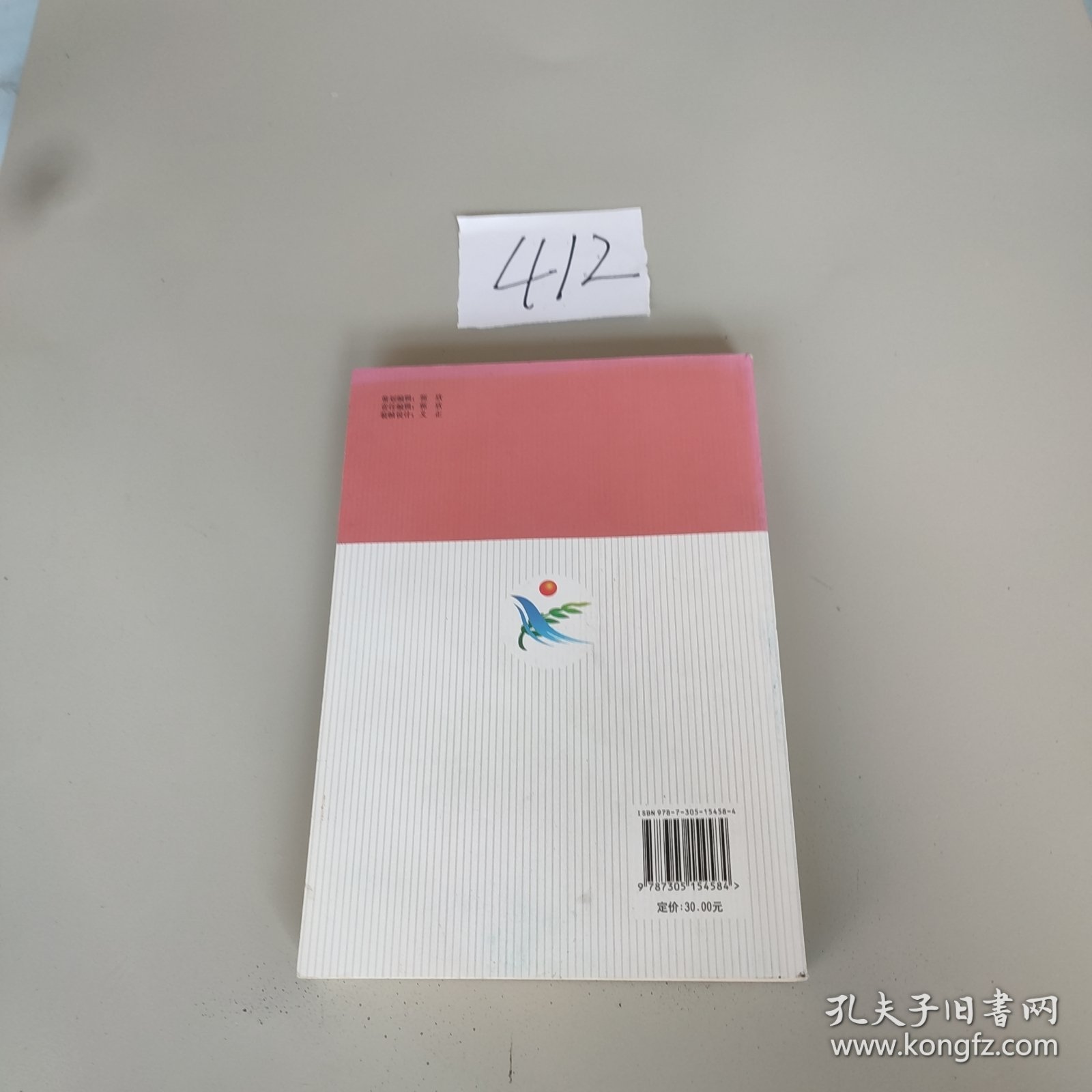 爱国主义教育。