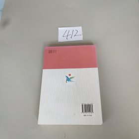 爱国主义教育。