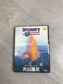 火山爆发 1DVD