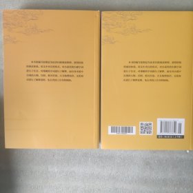 中国古典文学名著四部（有赠品，见拍照）