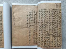 钞本《金先生稿》赵歩涑嘉庆三年（1798年）六月抄，两册共43页86面，收录：节用而爱人、夫子温良恭俭、禄在其中矣、其愚不可及也、子曰孰谓、季康之问、仁者虽告、得见君子者斯可矣、今也纯俭吾从众、与衣狐貉者立、德行颜渊、康子曰夫如是、前言戏之耳、恶紫之夺、为之者疾、言而世为天下则、君子之于禽兽也、然后敢入、以为贤乎、二老者天下之大老也、是则章子已矣、故仲尼不有天下等22篇文章，尺寸21.5x15厘米