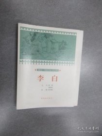 【正版新书】课绘本中国连环画小学生读库