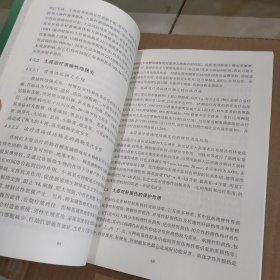 药用大蒜