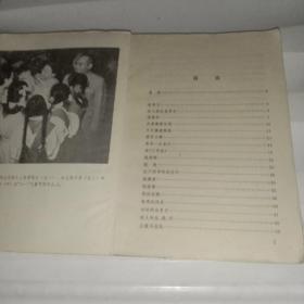 学习集