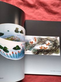 陶艺奇葩--朱正荣陶瓷艺术作品（朱正荣签名钤印本）