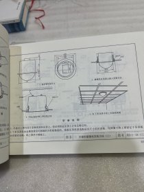 建筑安装工程施工图集6 弱电