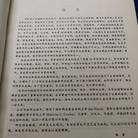 兴凯湖自然保护区