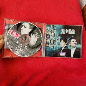 无间道 梁朝伟 刘德华（ VCD） (看好图，音像制品不退换）