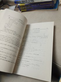 中学数学范例点评(高中代数卷)【无笔记】