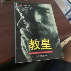 末代教父:又名《最后的黑手党》《最后的唐》，是《教父》的续集。