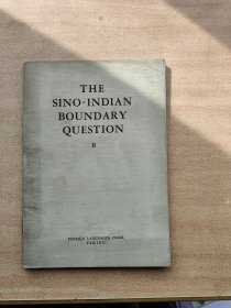 中印边境问题 二 英文版