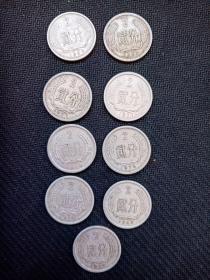 1960，1961，1963，1964，1974，1975，1976，年貮分硬币各一枚，1977年貮分硬币两枚，共九枚硬币。