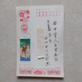 日本明信片1张-12号