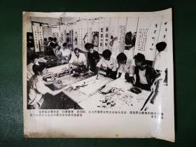 老照片：福建省石狮市与永安市联合举办书画联展