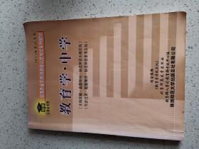 统计学第五版，贾俊平，何晓群，金勇进编著