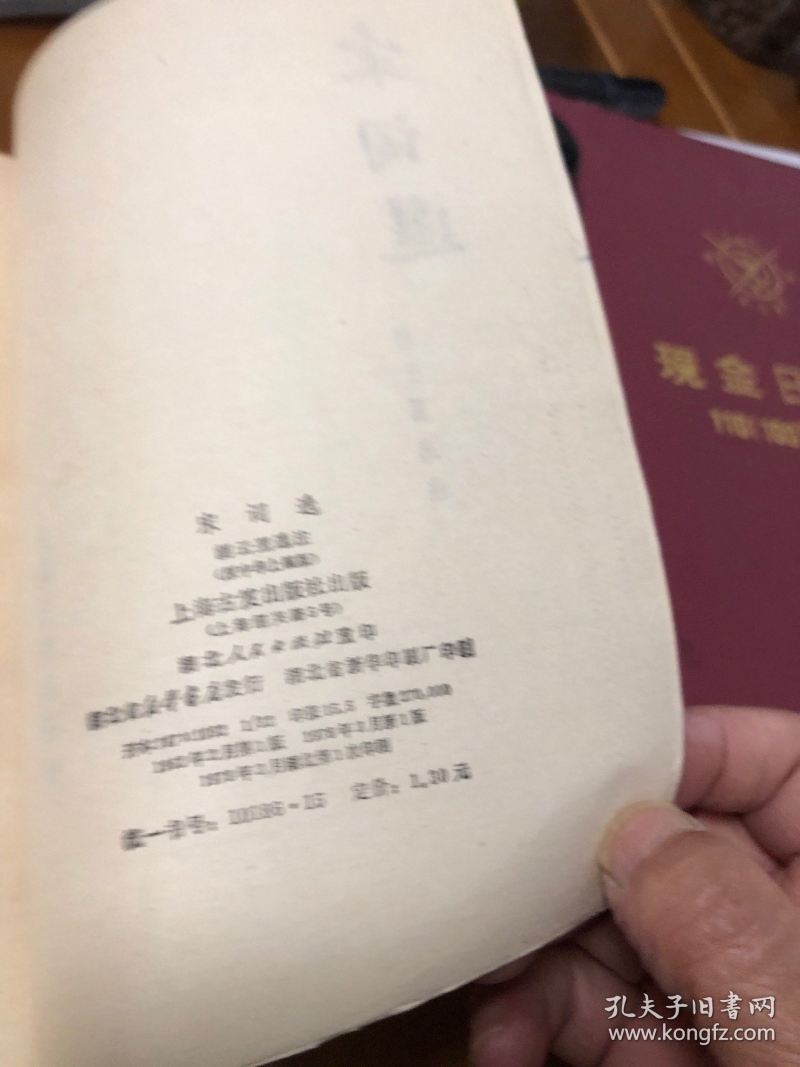 宋词选