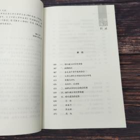 仅5套 每周一礼81： 虞云国签名钤印· 题词本《立雪散记》（精装）+杨天石先生签名钤印 《南社史三种》 （精装上下册）