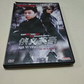 侠义英豪 <盒装DVD>