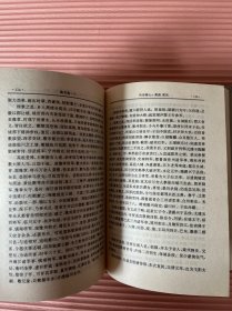 陈书 卷一•卷三六