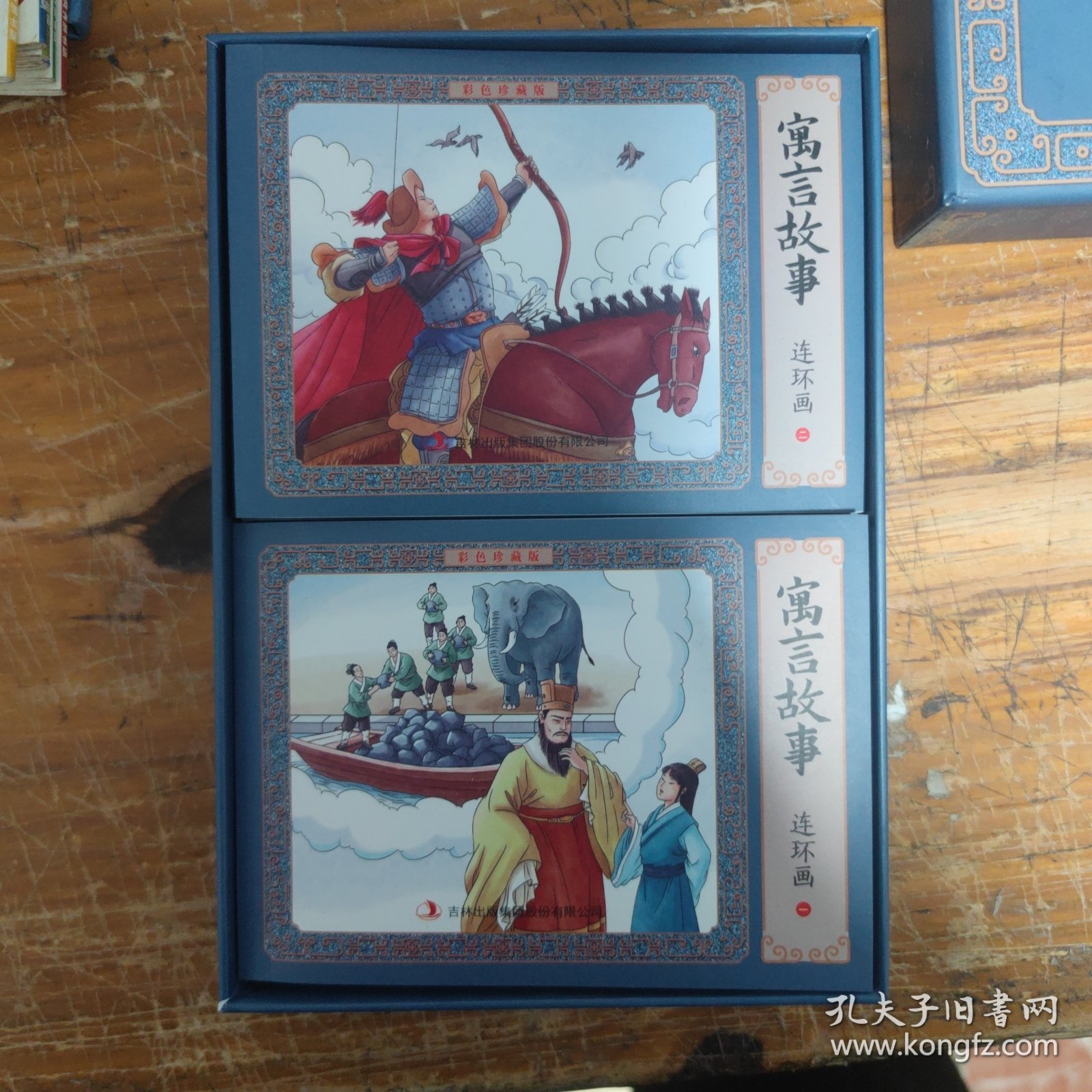 寓言故事彩色连环画有声伴读全彩图彩色连环画全套12册珍藏版传统文化小人书经典