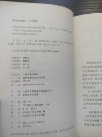 它来到我们中间寻找骑手