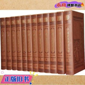 中國(guó)古代禁書文庫(kù) 賴勇 大眾文藝出版社 9787800947322