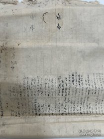 解放初期毛笔填写,品相如图。四川省合川县老资料土地房产清册