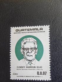 危地马拉邮票。编号1028